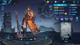 最新爆料孙策视频大全播放,精彩瞬间回顾，重温英雄风采