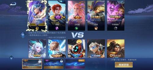 王者兔年天幕爆料视频,揭秘新春限定皮肤与精彩活动 第1张 王者兔年天幕爆料视频,揭秘新春限定皮肤与精彩活动 第1张