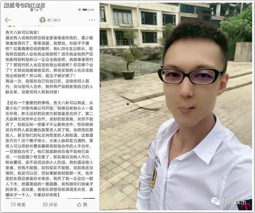 安若溪被爆料了吗视频,真相究竟如何? 第2张 安若溪被爆料了吗视频,真相究竟如何? 第2张