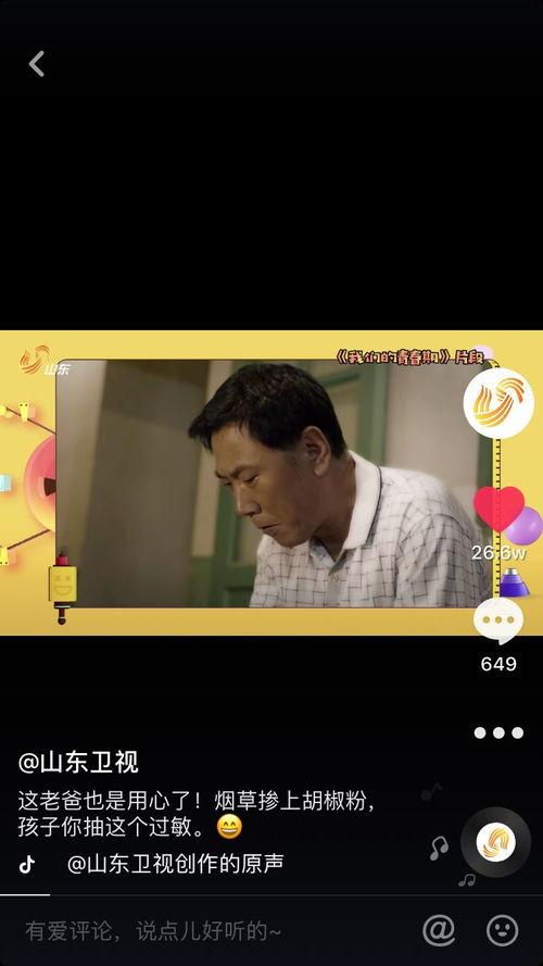 白夜爆料刘玉洁视频播放,真相究竟如何? 第2张 白夜爆料刘玉洁视频播放,真相究竟如何? 第2张