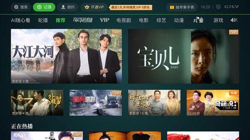 德柱最新爆料视频播放大全,热点事件深度剖析 第1张 德柱最新爆料视频播放大全,热点事件深度剖析 第1张