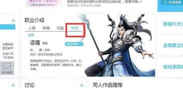 最新先祖爆料网站是什么,最新先祖爆料网站大起底,揭秘家族秘密与历史真相 第1张 最新先祖爆料网站是什么,最新先祖爆料网站大起底,揭秘家族秘密与历史真相 第1张