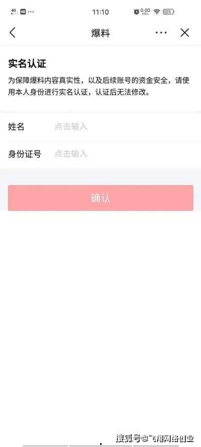 视频爆料有钱赚吗,轻松赚取额外收入的秘诀 第3张 视频爆料有钱赚吗,轻松赚取额外收入的秘诀 第3张