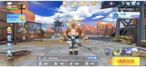 迷你枪战精英五一最新爆料最新版,全新内容等你来战 第3张 迷你枪战精英五一最新爆料最新版,全新内容等你来战 第3张