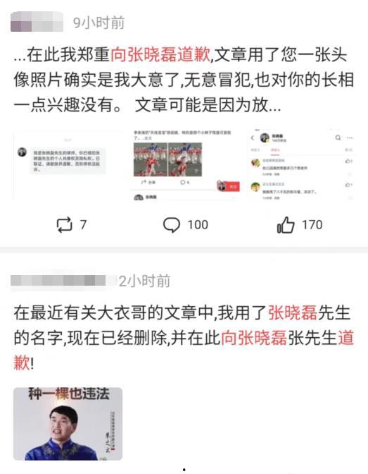 文安吃瓜爆料视频,娱乐圈幕后真相大曝光 第2张 文安吃瓜爆料视频,娱乐圈幕后真相大曝光 第2张