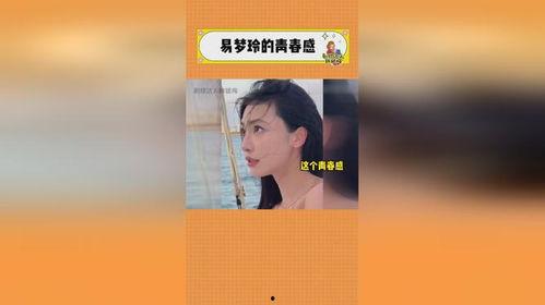 娱乐爆料易梦玲视频,娱乐爆料引发网友热议 第2张 娱乐爆料易梦玲视频,娱乐爆料引发网友热议 第2张