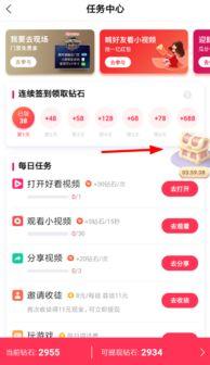 怎么打开官方爆料箱视频,轻松开启视频生成之旅