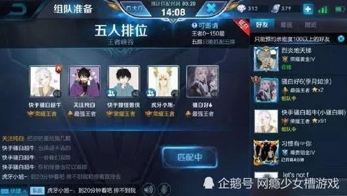 骚白爆料王者威胁视频,揭秘游戏圈黑暗面