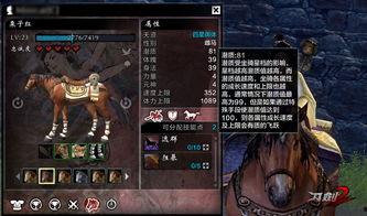 体验服 最新爆料游戏大全 第3张 体验服 最新爆料游戏大全 第3张