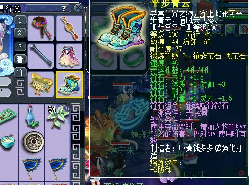 梦幻手游四月大改爆料最新,全新内容与平衡调整,带你领略梦幻新篇章 第2张 梦幻手游四月大改爆料最新,全新内容与平衡调整,带你领略梦幻新篇章 第2张