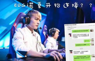 lpl业内人士爆料最新,新赛季转会风云再起，神秘阵容即将揭晓